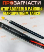 ����������� ������ Ti-Guar 6801423-GC � ���� 6801423-GC ����