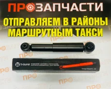 ����������� ������ Ti-Guar 7412323-GC � ���� 7412323-GC ����