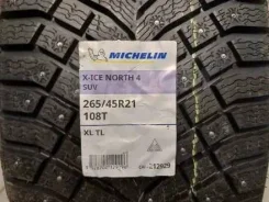 Michelin X-Ice North. ������, ����������, 2025 ���, �����. ��� ����� �� �����-�������� ����