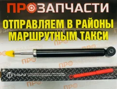 ����������� ������ Ti-Guar 2500323-GC � ���� 2500323-GC ����