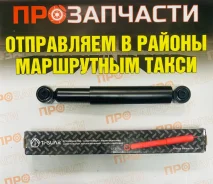 ����������� ������ Ti-Guar 9202523-GC � ���� 9202523-GC ����