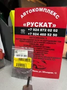 6881351 ����� �������� WAI 6881351 ����