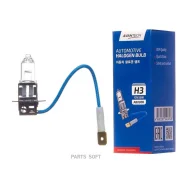 ����� ��������� ����� Avantech H3 12V 55W Avantech AB0006 AB0006 ����
