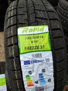 Rapid Freeze S1. ������, ��� �����, 2025 ���, ����� ����