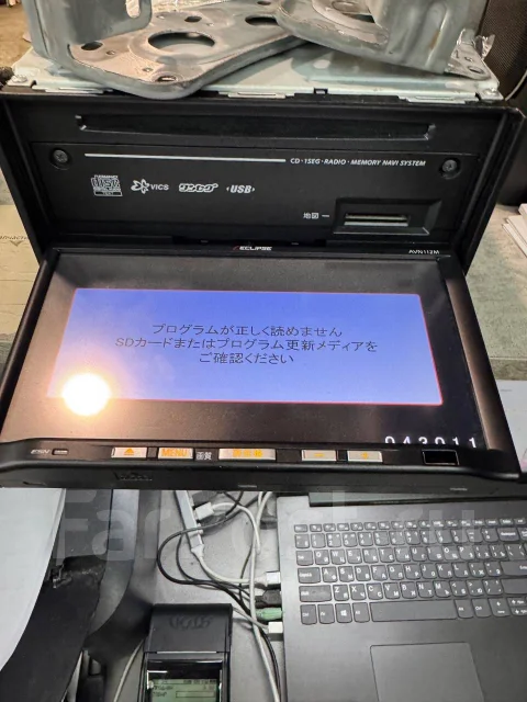 Eclipse AVN112M ����