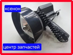 ����, ����������. ����