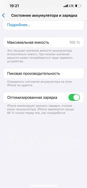 Apple iPhone 13. �/�, 512 ��, �����, 4G LTE ����
