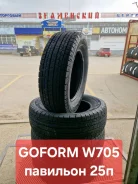Goform W705. ������, ��� �����, 2026 ���, ����� ����