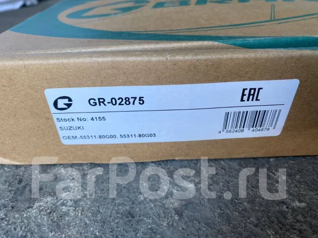��������� ���� 1A0233251A, GR-02875 1A0233251A ����