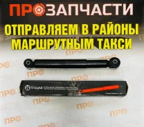 ����������� ������ Ti-Guar 2802723-GC � ���� 2802723-GC ����