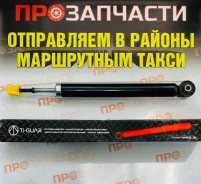 ����������� ������ Ti-Guar 9525823-GC � ���� 9525823-GC ����