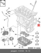 ������ �������� ����� ��� Citroen C5, Citroen C4, Citroen Berlingo citroen-peugeot 1131c5 1131C5 ����