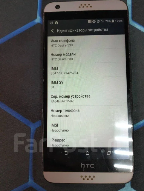 HTC. �/� ����