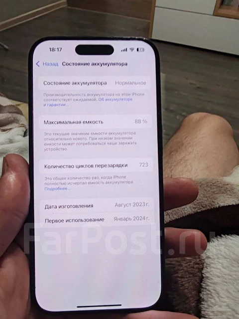 Apple iPhone 15 Pro. �/�, 256 ��, �����, 4G LTE, Dual-SIM, NFC ����