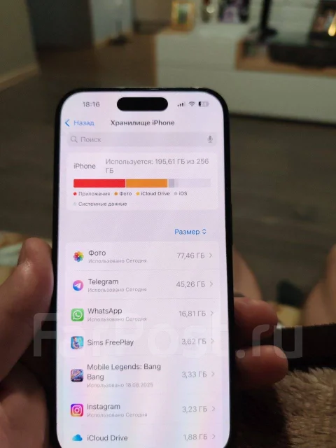 Apple iPhone 15 Pro. �/�, 256 ��, �����, 4G LTE, Dual-SIM, NFC ����