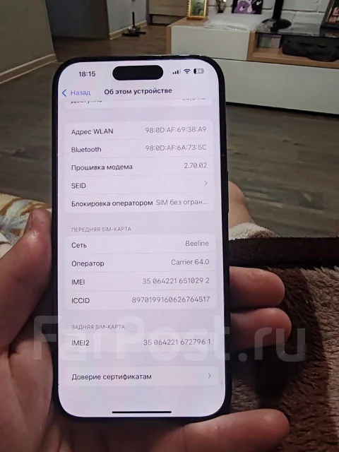 Apple iPhone 15 Pro. �/�, 256 ��, �����, 4G LTE, Dual-SIM, NFC ����
