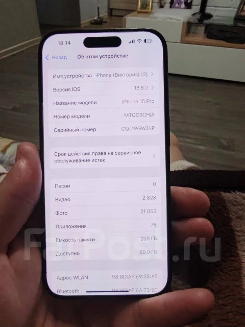 Apple iPhone 15 Pro. �/�, 256 ��, �����, 4G LTE, Dual-SIM, NFC ����