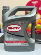 Sintec Luxe 5000. 5W-30, �����������������, 4��. ����