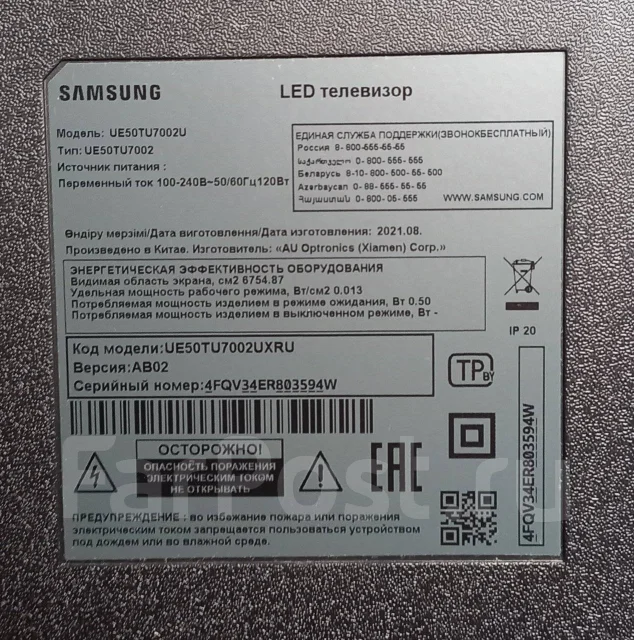 Samsung. LED ����
