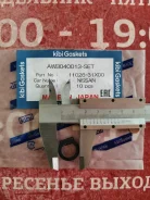 ��������� KIBI AWB040013 AWB040013 ����
