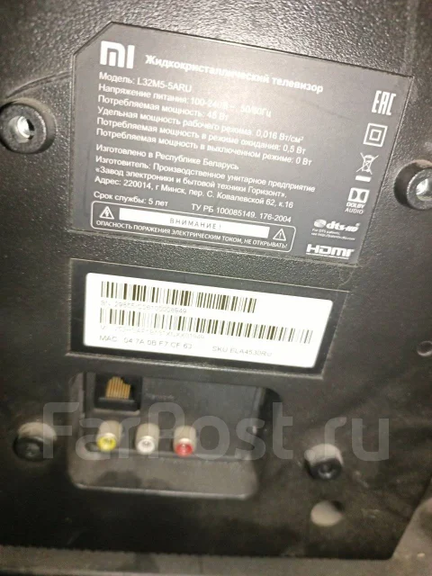Xiaomi Mi TV 3 ����