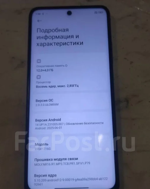 Xiaomi Poco X4 GT. �/�, 256 ��, ����� ����
