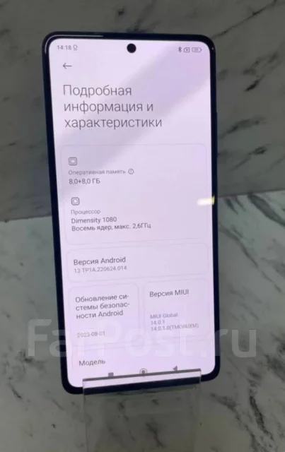 Xiaomi Redmi Note 12 Pro+. �/�, 256 ��, ������ ����