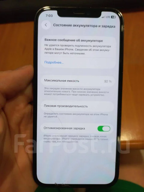 Apple iPhone 12 Pro. �/�, 256 ��, �����, 4G LTE, ����������, NFC ����