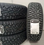 Gislaved IceControl. ������, ����������, 2025 ���, ����� ����