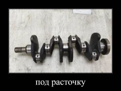 �������� Renault Laguna II 2001-2008 122012850R ����