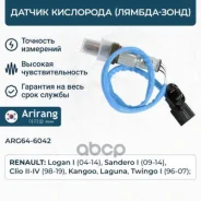 ������-���� Arirang ���. ARG64-6042 ARG646042 ����