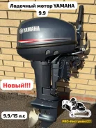 Yamaha. 15��.�., 2-�������, ����������, ���� S (381 ��), 2026 ��� ����