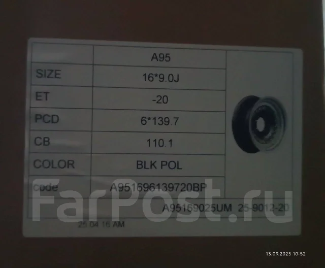Replay A95. 9.0x16", 6x139.7, ET-20, �� 110,1���. ����