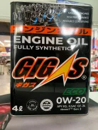 Addinol Giga Light. 0W-20, �������������, 4��. ����