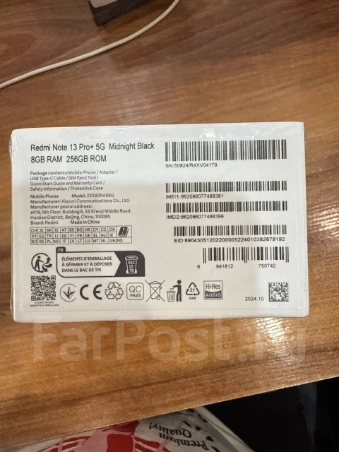 Xiaomi Redmi Note 13 Pro+. �����, 256 ��, ��������� ����