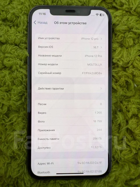 Apple iPhone 12 Pro. �/�, 256 ��, ����� ����