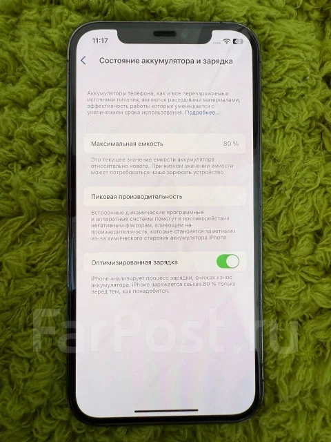 Apple iPhone 12 Pro. �/�, 256 ��, ����� ����