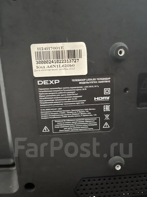 DEXP. LED ����