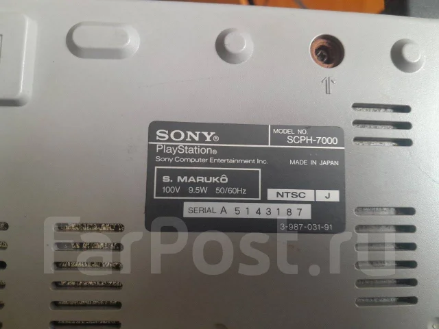 Sony PlayStation One ����