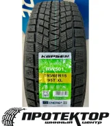 Kapsen IceMax RW501. ������, ��� �����, 2026 ���, ����� ����