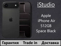 Apple iPhone Air. �����, 512 ��, ������, 3G, 4G LTE, 5G, NFC, ����������, eSIM, ������������ �������. ��� ����� �� ������������ ����