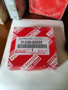 ��������� �������� Toyota 3123052020 ����