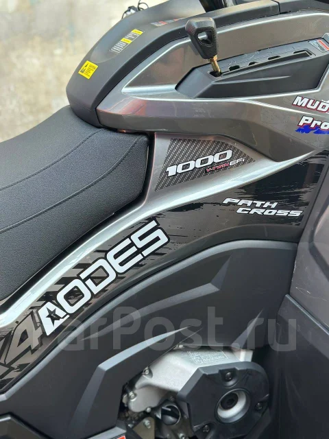 Aodes Pathcross ATV 1000 L MUD Pro. ��������, ��� ���\���, ��� �������. ��� ����� �� ������������ ����