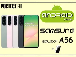 Samsung Galaxy A56 5G. �����, 128 ��, 3G, 4G LTE, 5G, Dual-SIM, ����������, NFC, eSIM, ������� ������� ����