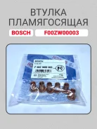 ������ F00ZW00003 bosch ������������ F00ZW00003 ����