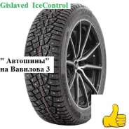 Gislaved IceControl