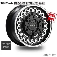 Wald Desert Line. 8.0x17", 5x127, ET38, �� 71,5���. ��� ����� �� ������������ ����