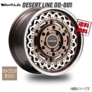 Wald Desert Line. 8.0x17", 5x127, ET38, �� 71,5���. ��� ����� �� ������������ ����