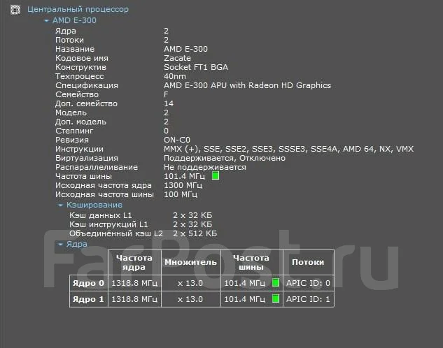 Acer. 15", 1,3����, ��� 4 ��, ���� 250���, WiFi: 1, Bluetooth: 1, ����������� �� 2��. ����