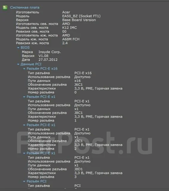 Acer. 15", 1,3����, ��� 4 ��, ���� 250���, WiFi: 1, Bluetooth: 1, ����������� �� 2��. ����